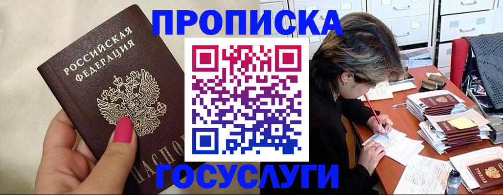 форма 3 в Саратове